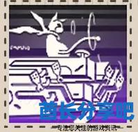 酋长游戏吧6