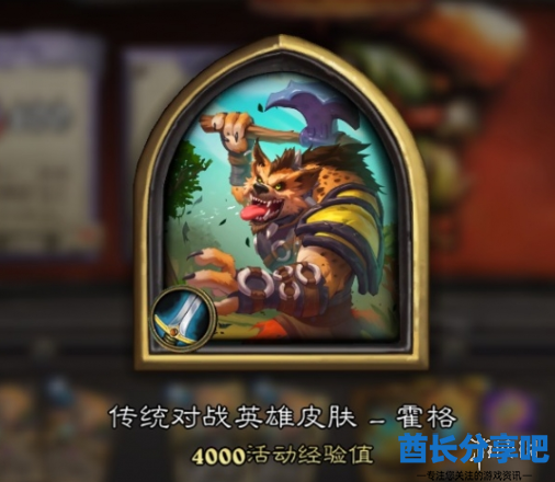 酋长游戏吧5