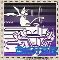 酋长游戏吧2