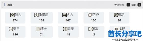 酋长游戏吧5