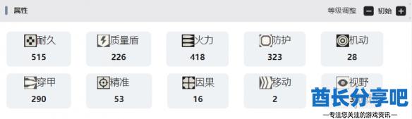 酋长游戏吧8