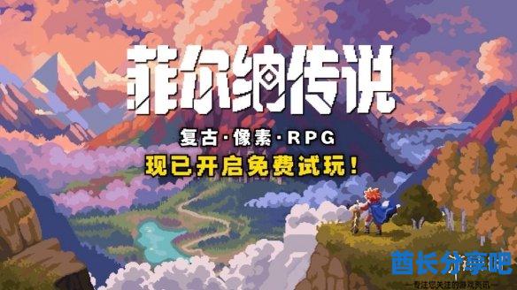 酋长游戏吧1
