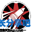 酋长游戏吧2