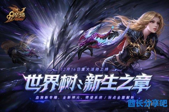 酋长游戏吧1