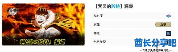 酋长游戏吧19
