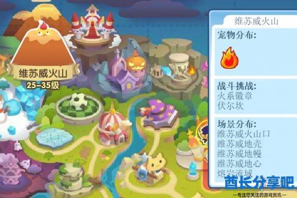酋长游戏吧2
