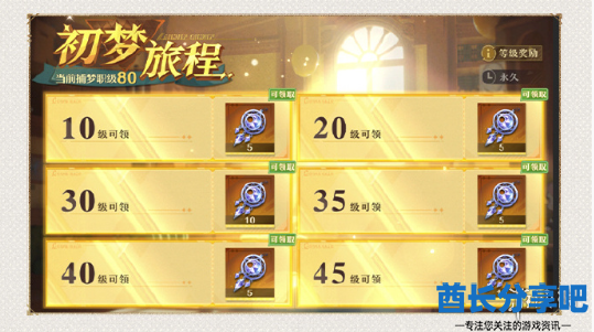 酋长游戏吧6