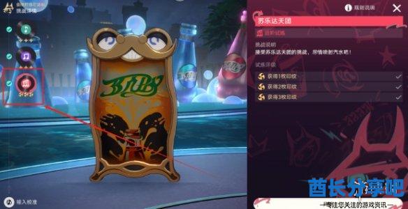酋长游戏吧5