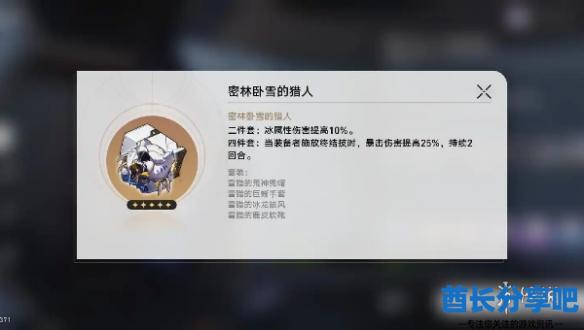 酋长游戏吧2