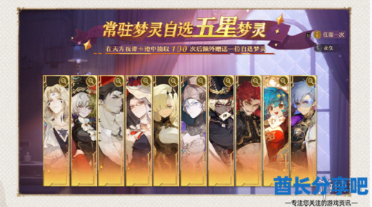 酋长游戏吧12