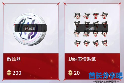 酋长游戏吧6