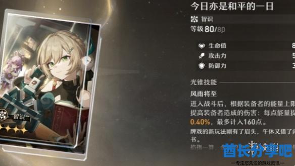 酋长游戏吧3
