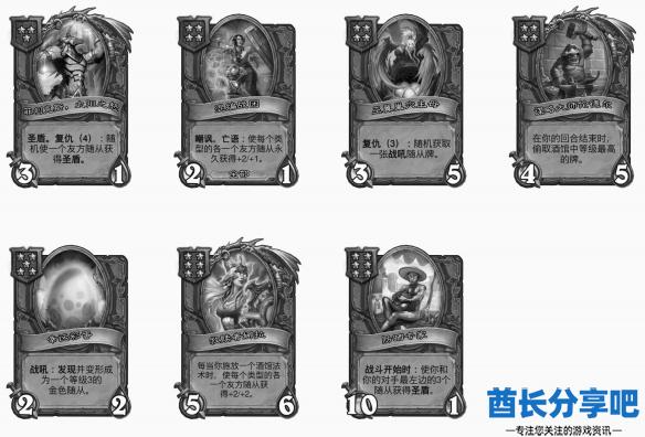 酋长游戏吧8