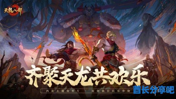 酋长游戏吧1