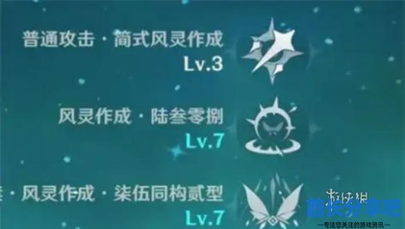 酋长游戏吧2