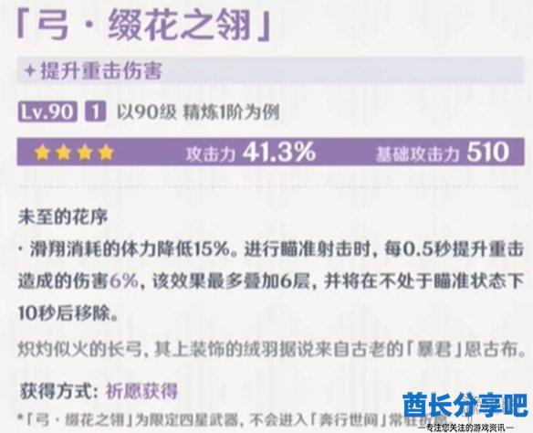 酋长游戏吧4