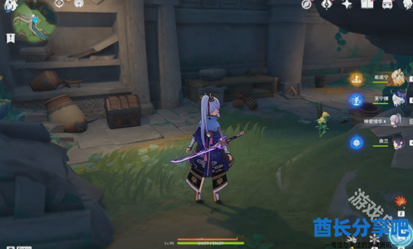 原神转服在哪申请
