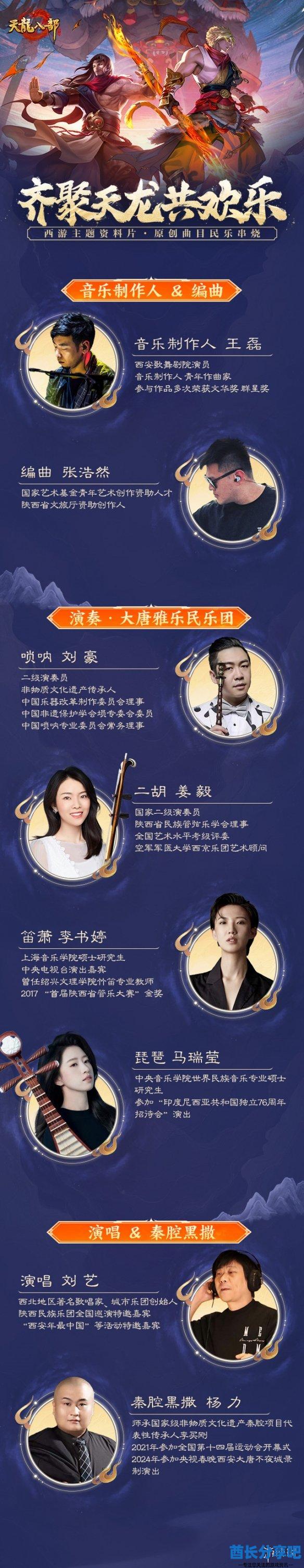 酋长游戏吧2