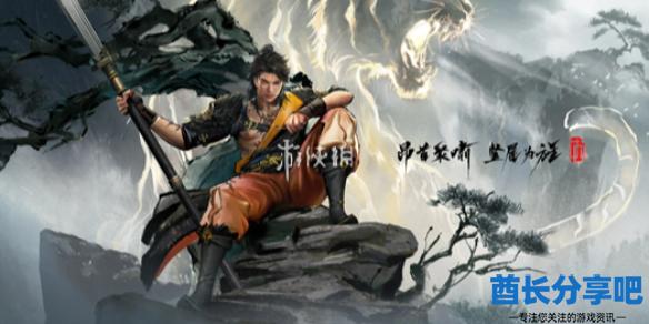 酋长游戏吧1