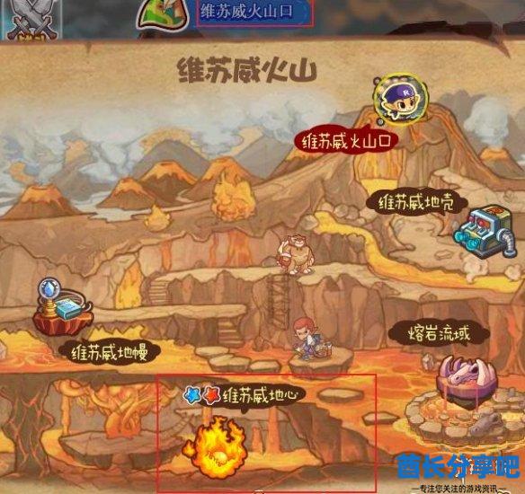酋长游戏吧3