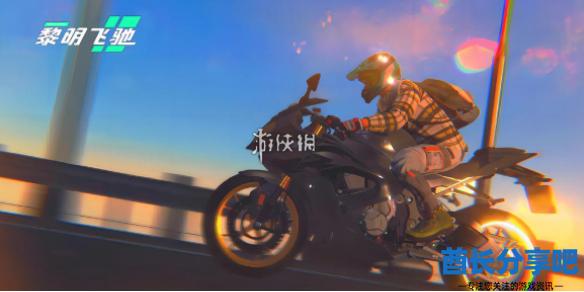 酋长游戏吧1