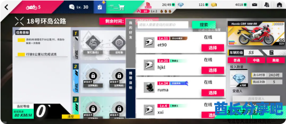 酋长游戏吧7