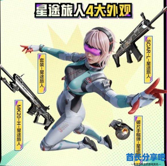 酋长游戏吧2