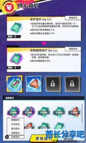 酋长游戏吧3