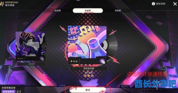 酋长游戏吧4