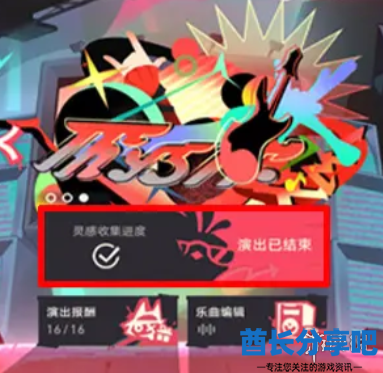 酋长游戏吧2