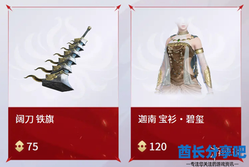 酋长游戏吧5