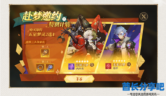 酋长游戏吧1