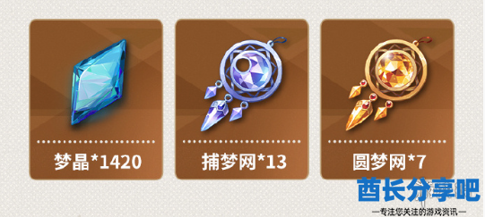 酋长游戏吧9
