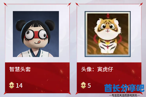 酋长游戏吧2