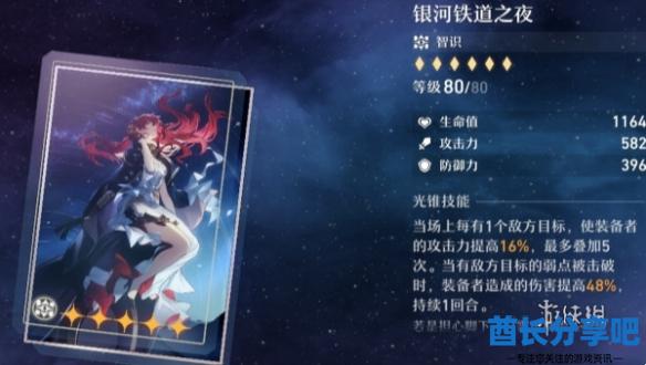 酋长游戏吧2