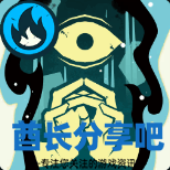 酋长游戏吧7