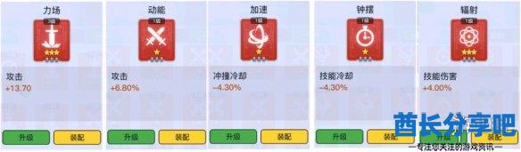 酋长游戏吧2