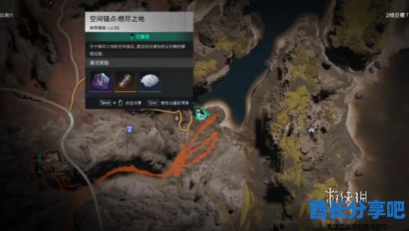 酋长游戏吧4