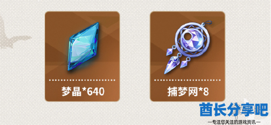 酋长游戏吧7