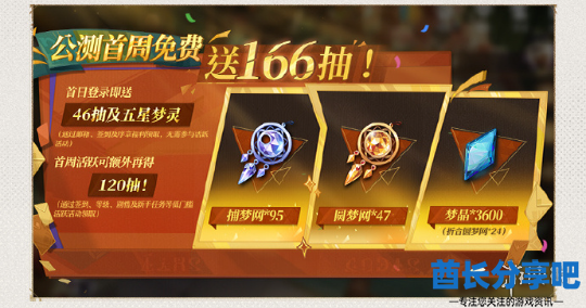 酋长游戏吧2