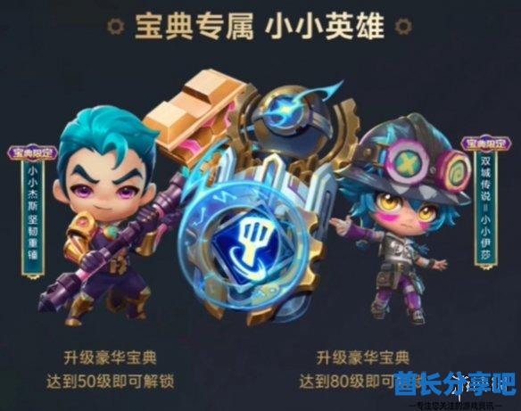 酋长游戏吧5