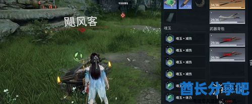 酋长游戏吧3