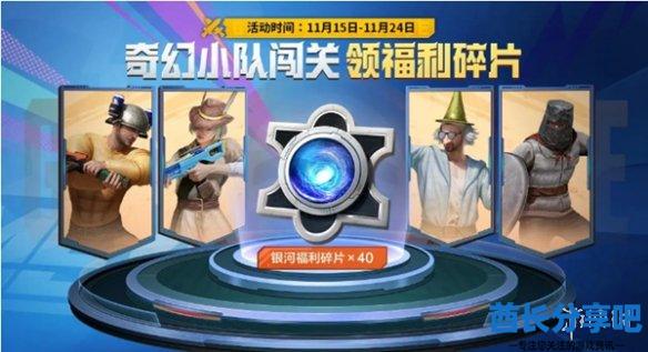 酋长游戏吧3
