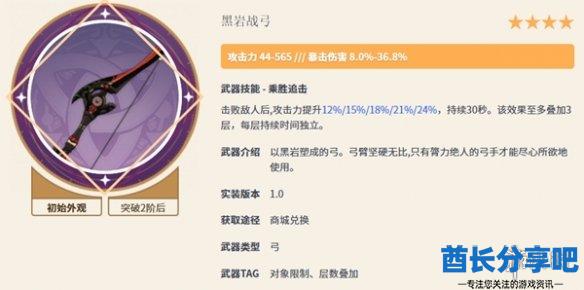 酋长游戏吧5