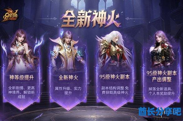酋长游戏吧4