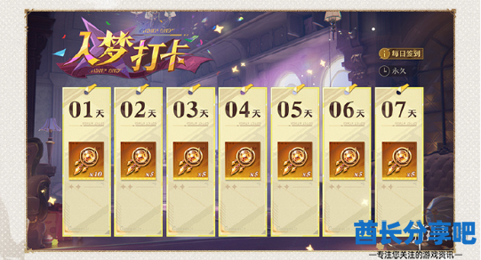 酋长游戏吧5