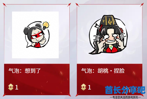 酋长游戏吧3