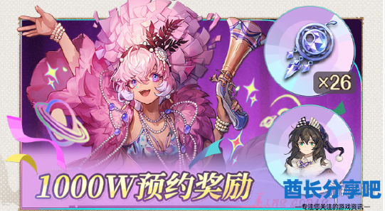 酋长游戏吧3