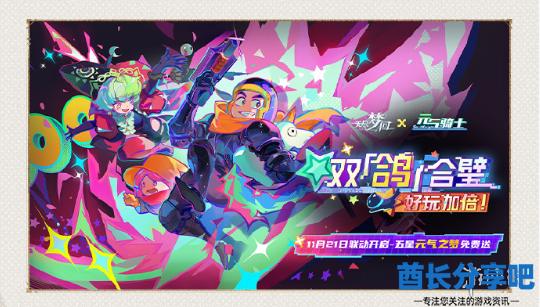 酋长游戏吧10
