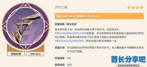 酋长游戏吧3